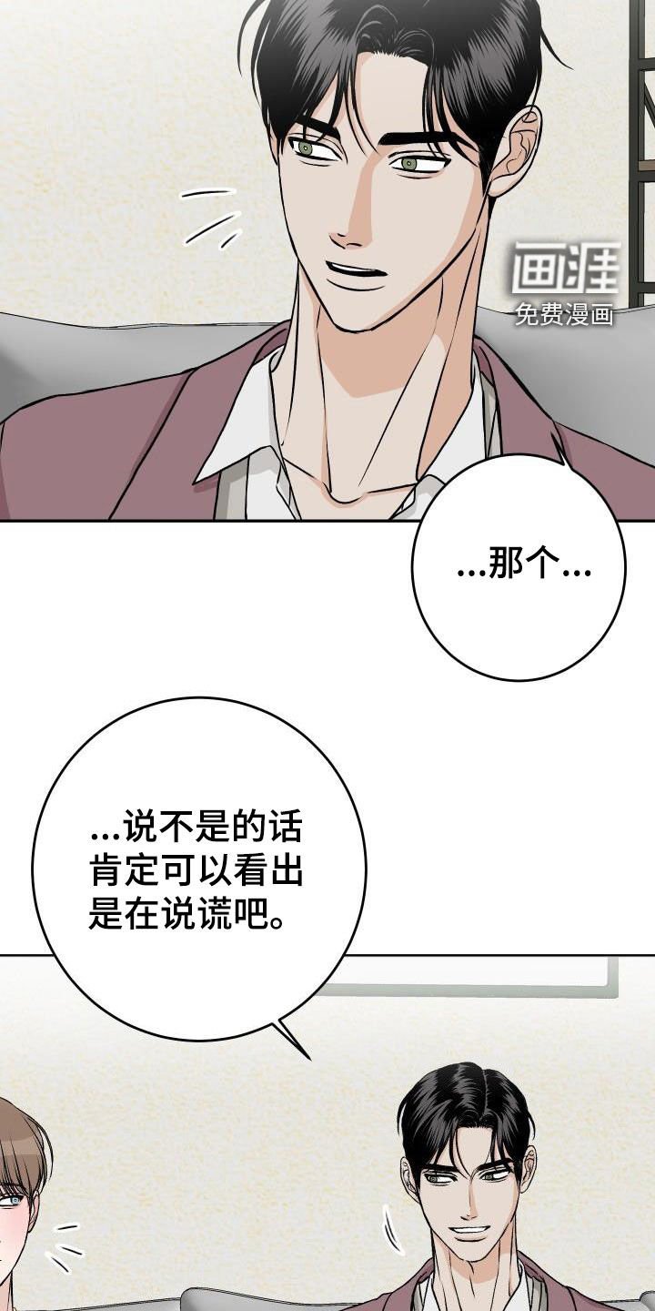 第27章：晚餐