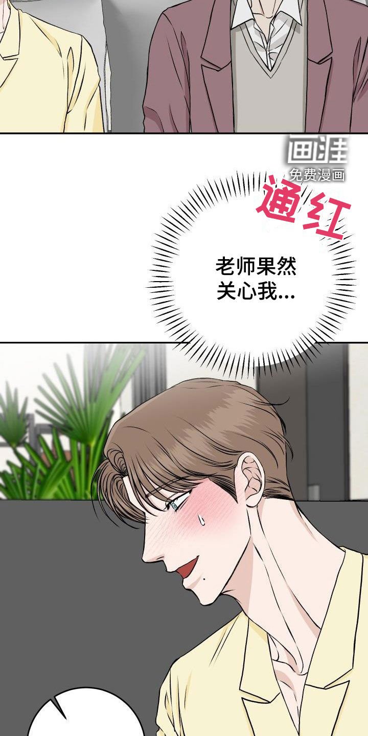 第27章：晚餐
