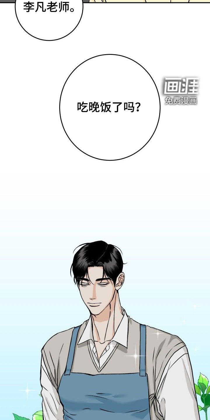第27章：晚餐