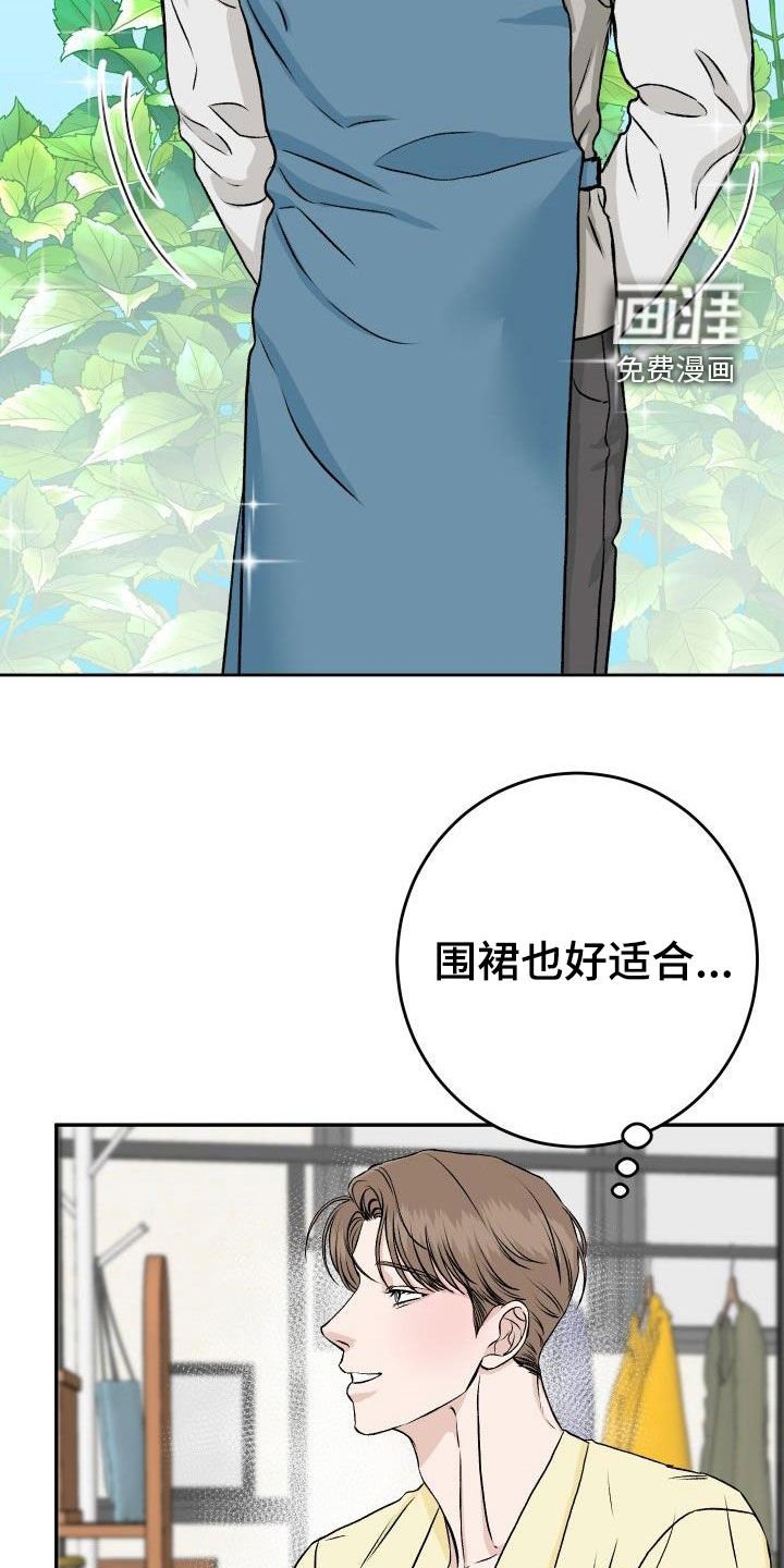 第27章：晚餐