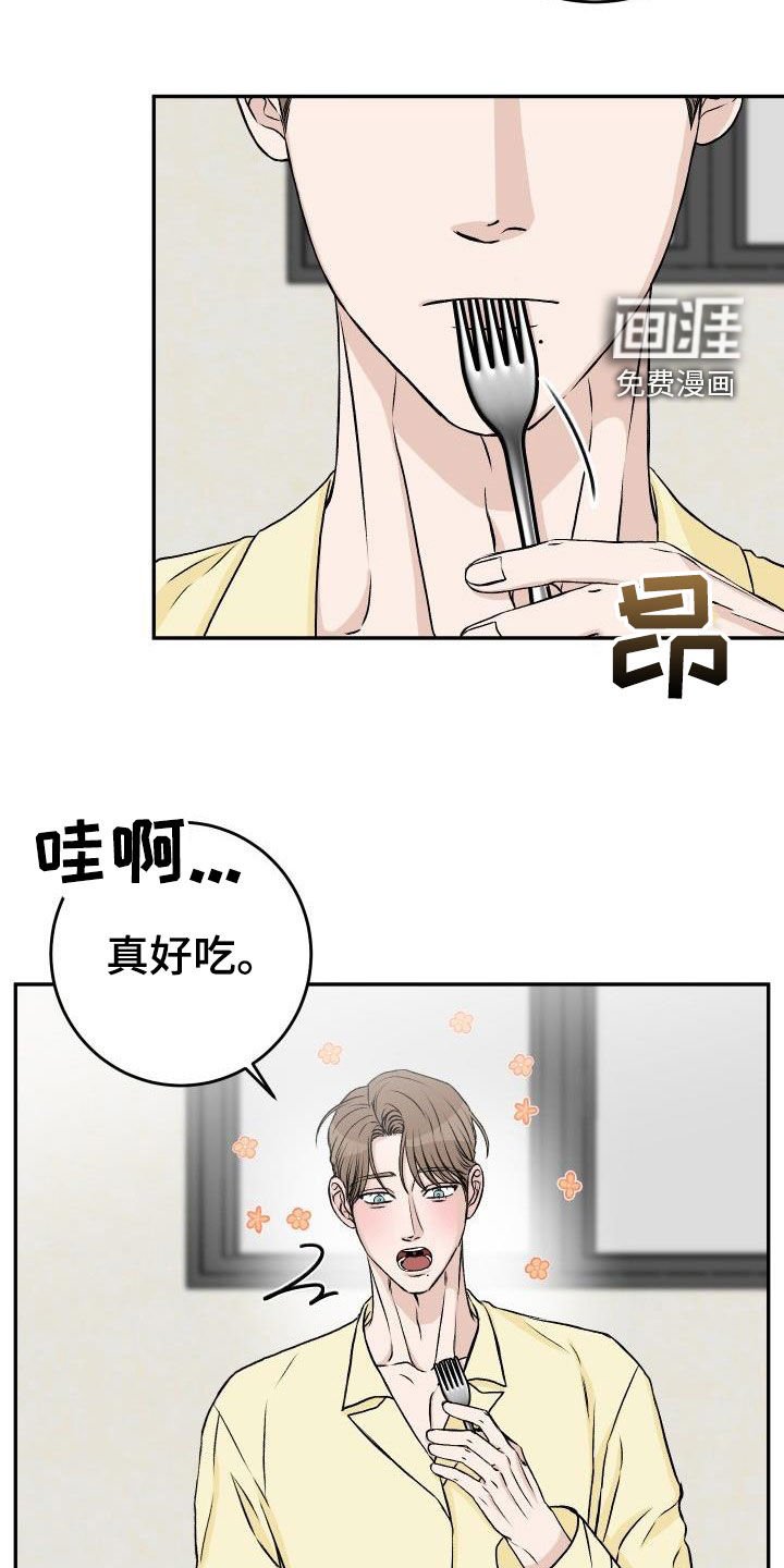 第27章：晚餐