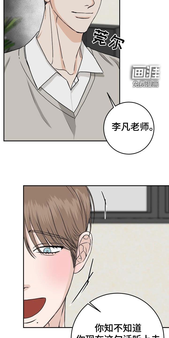 第27章：晚餐