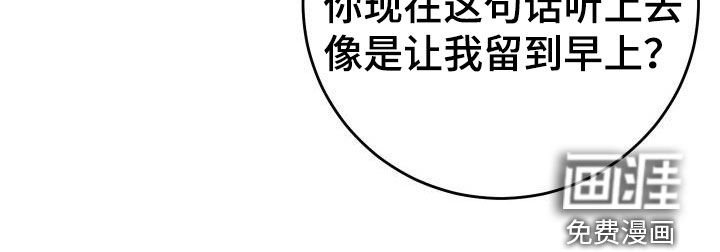 第27章：晚餐