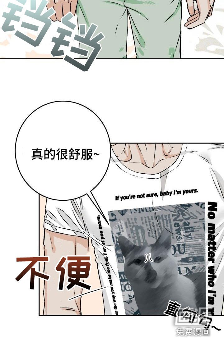 第28章：我知道