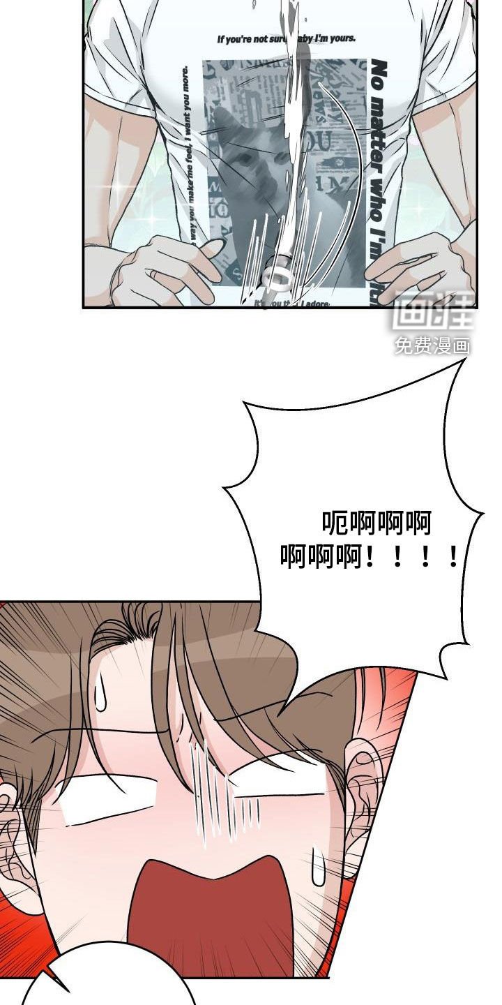 第28章：我知道