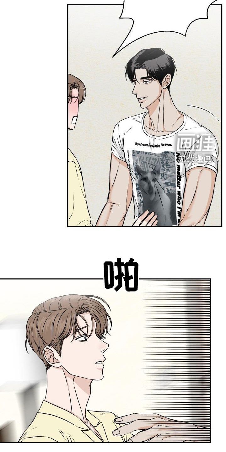 第28章：我知道
