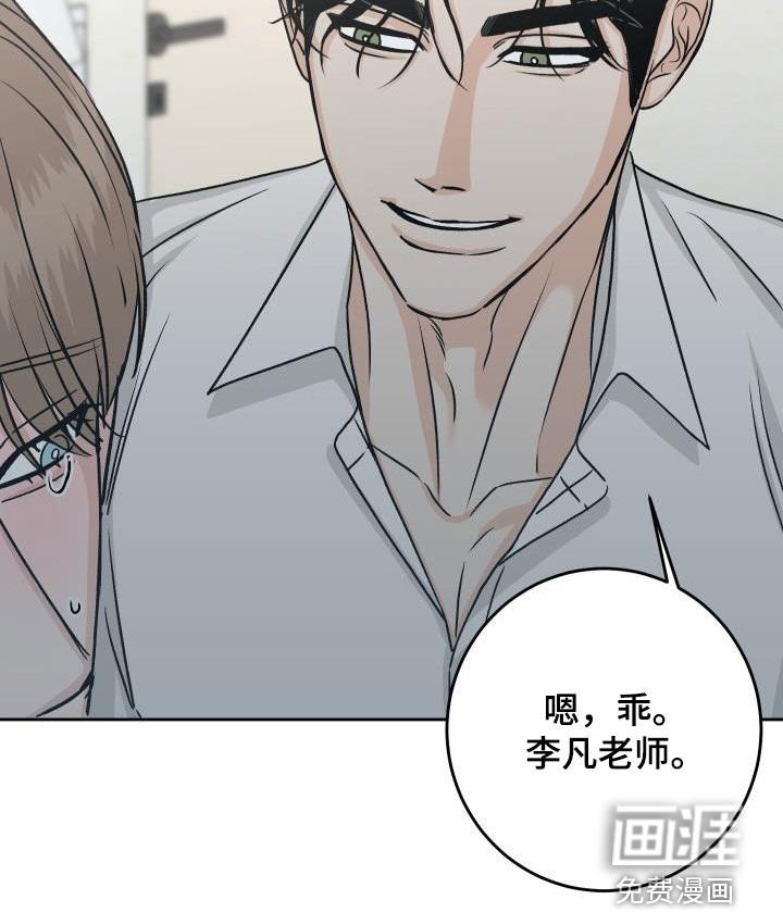第29章：不要再怀疑我