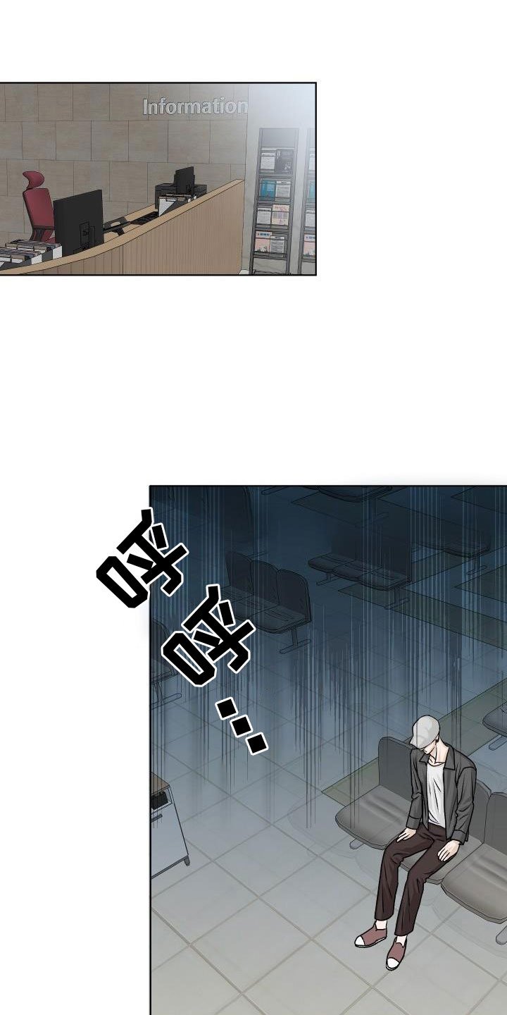 第3章：擦肩而过