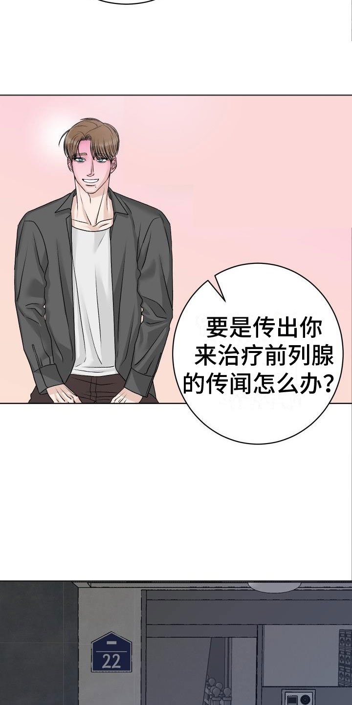 第3章：擦肩而过