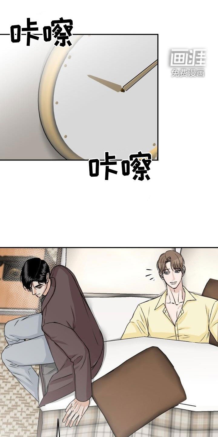 第30章：【特别篇】被关起来