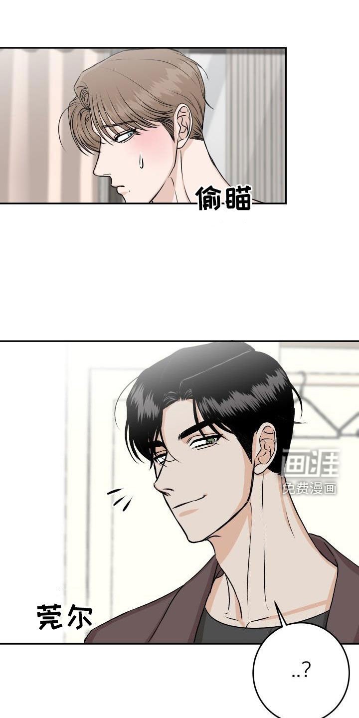 第30章：【特别篇】被关起来