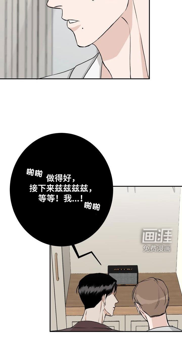 第30章：【特别篇】被关起来