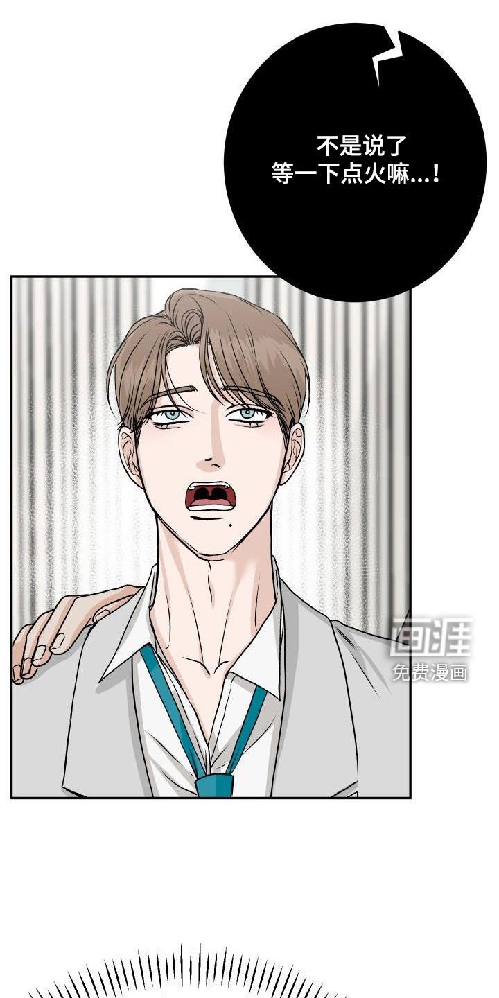 第30章：【特别篇】被关起来