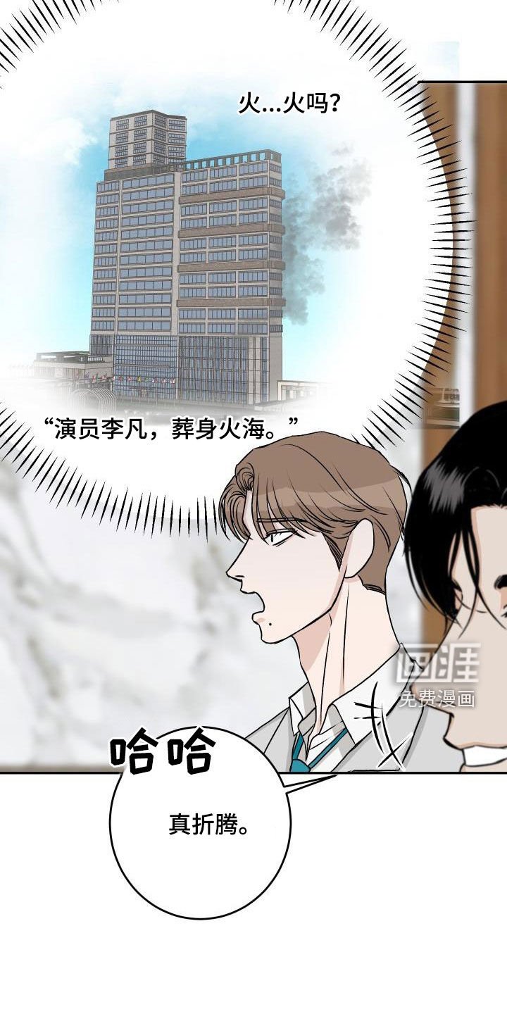 第30章：【特别篇】被关起来