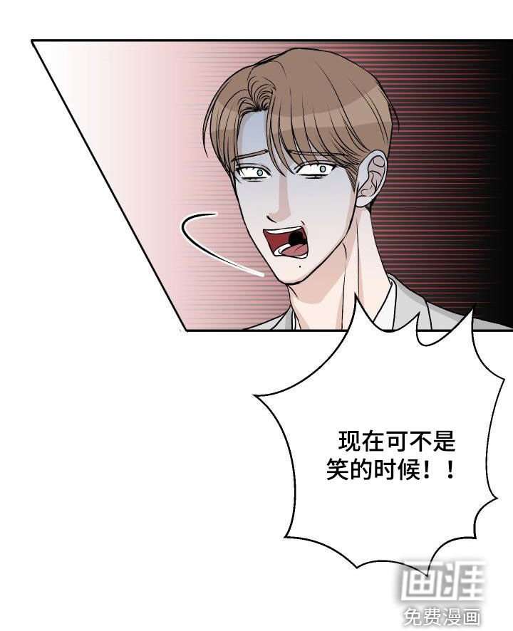 第30章：【特别篇】被关起来