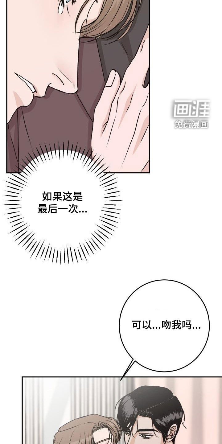 第31章：【特别篇】情人节快乐