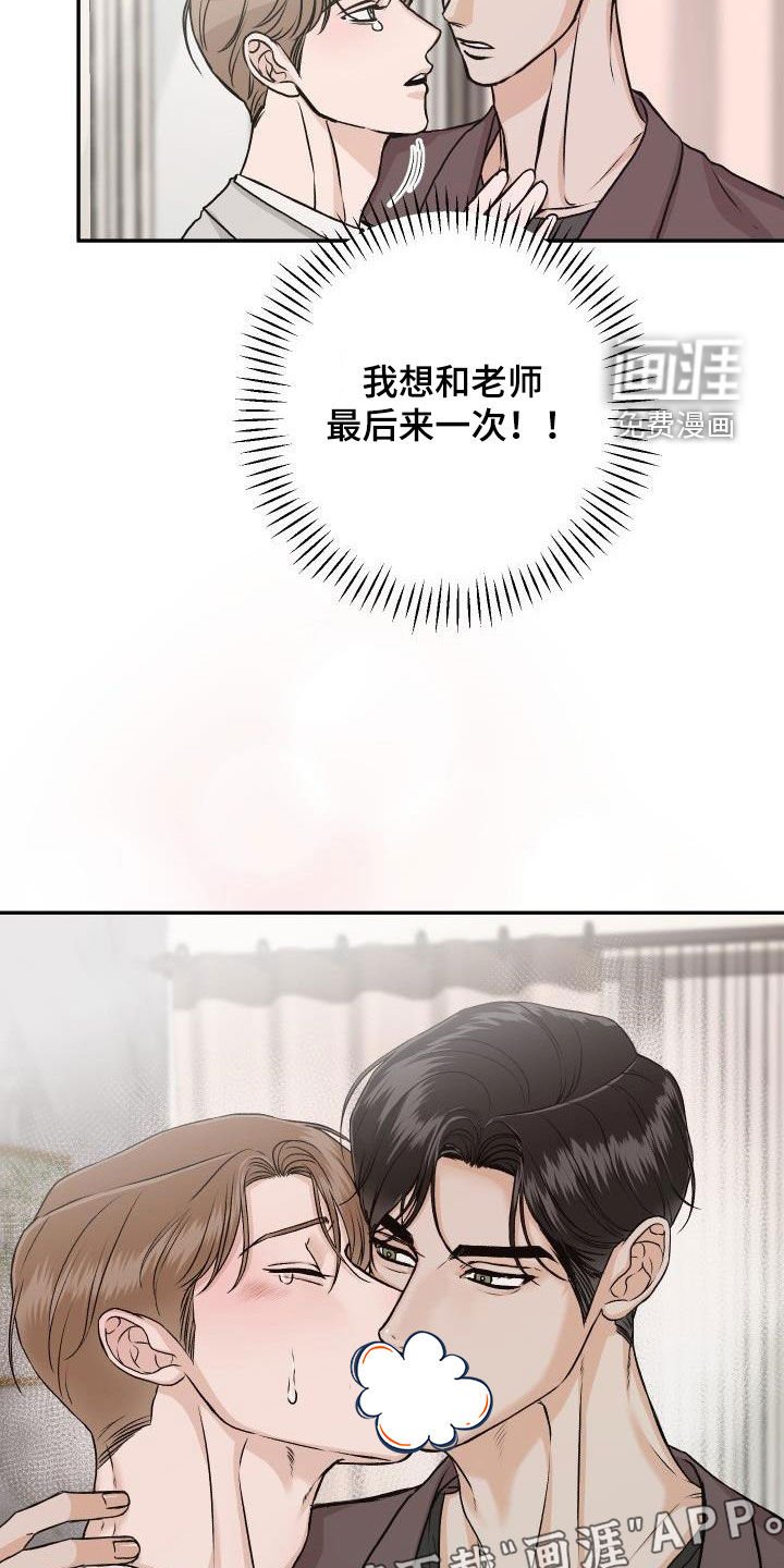 第31章：【特别篇】情人节快乐