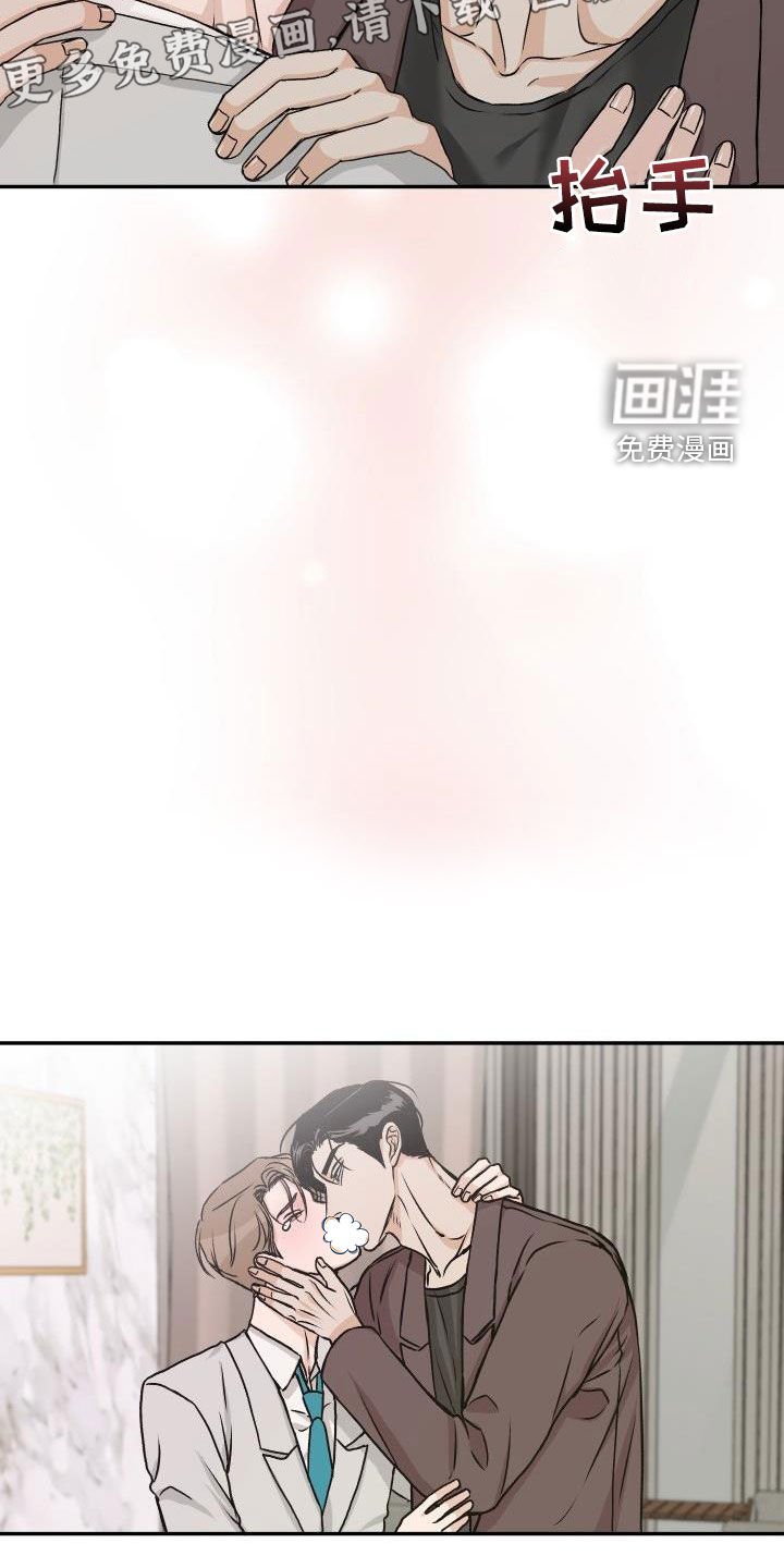 第31章：【特别篇】情人节快乐