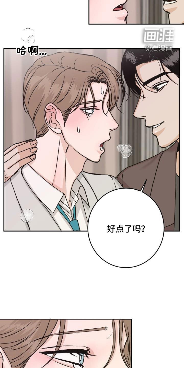 第31章：【特别篇】情人节快乐