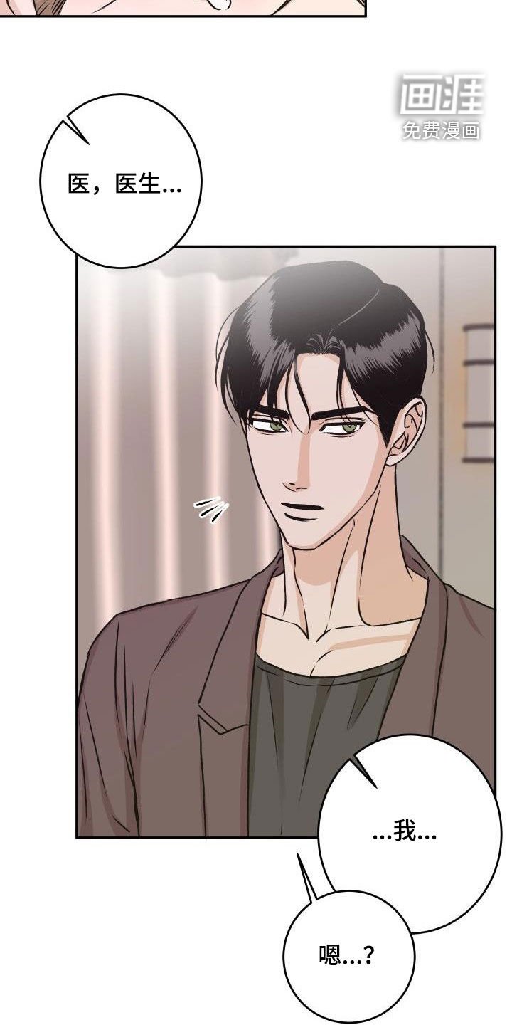第31章：【特别篇】情人节快乐