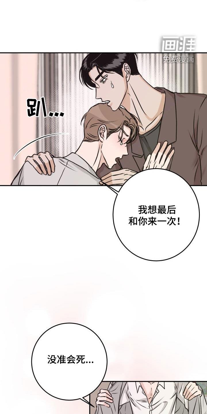 第31章：【特别篇】情人节快乐