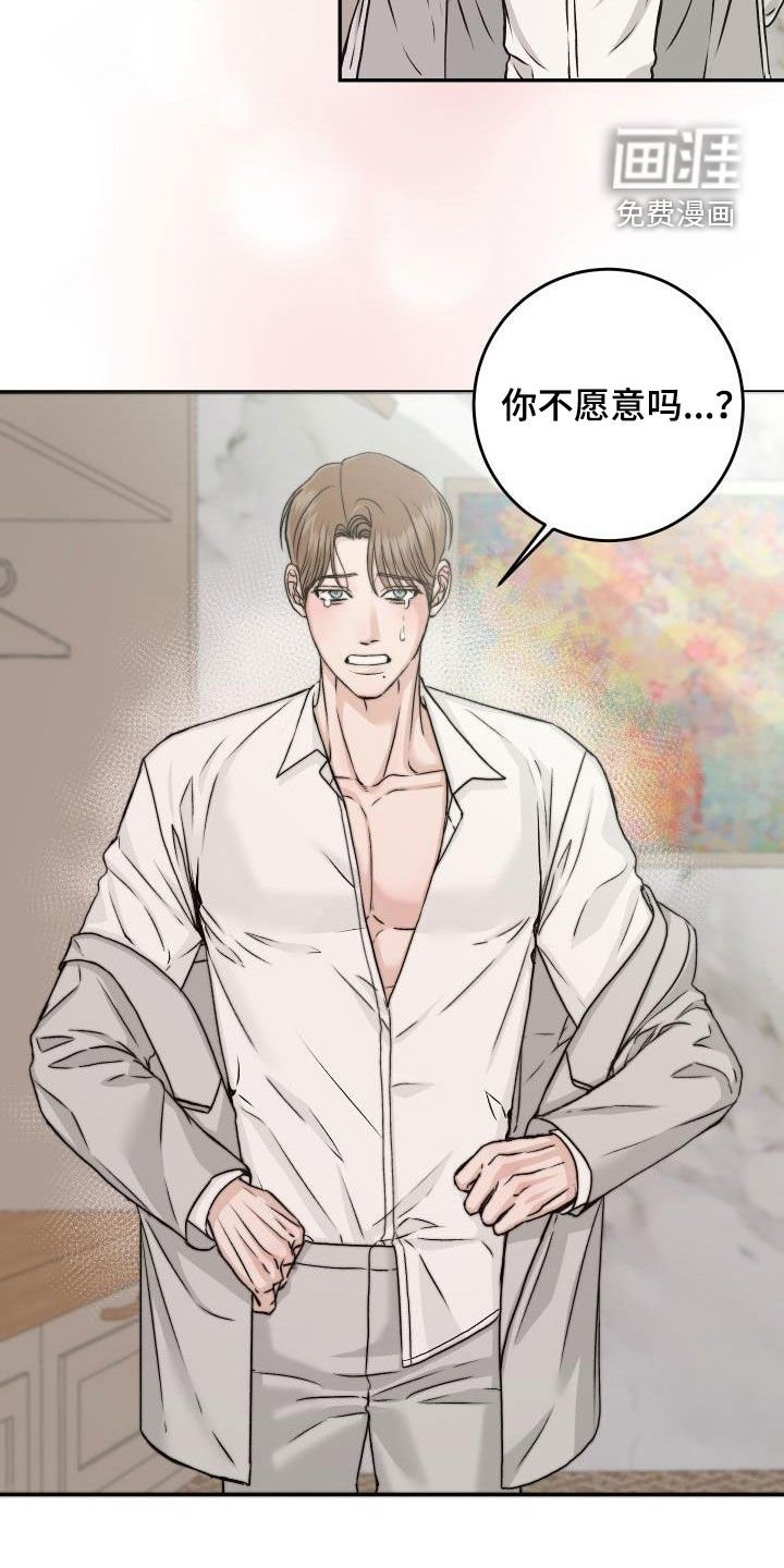第31章：【特别篇】情人节快乐