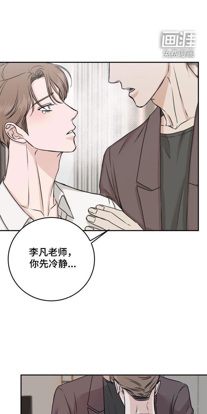 第31章：【特别篇】情人节快乐