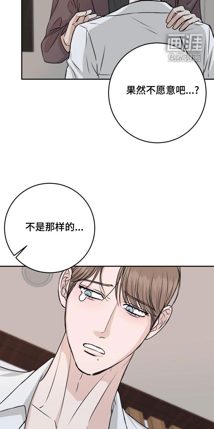 第31章：【特别篇】情人节快乐