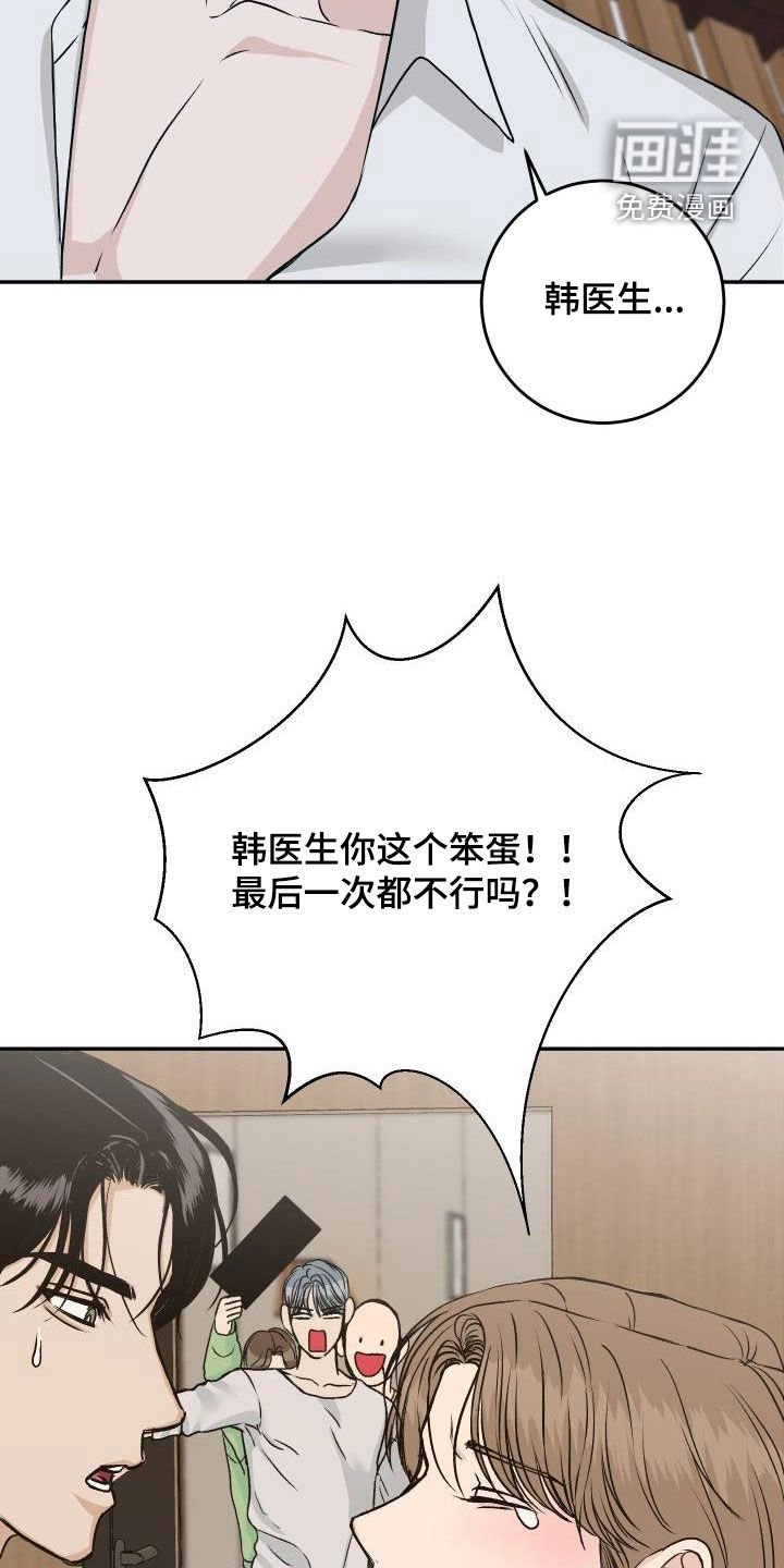 第31章：【特别篇】情人节快乐