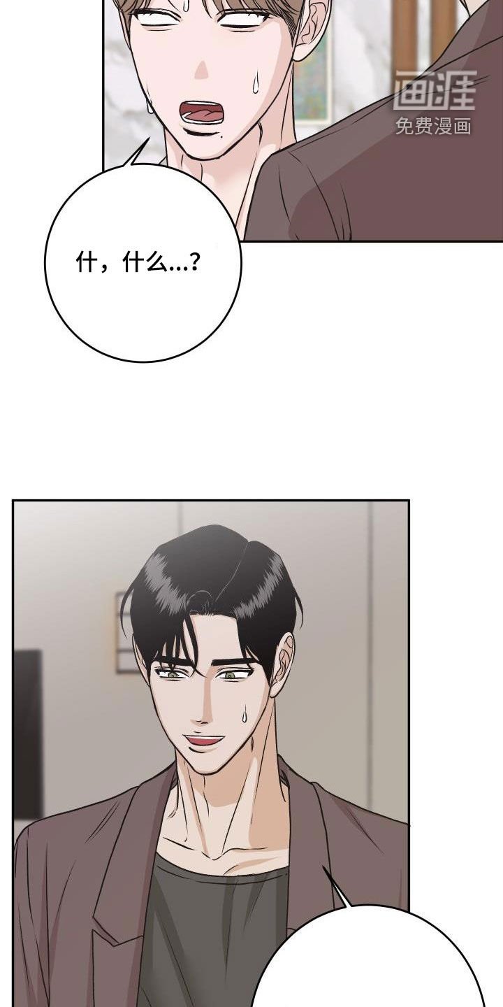 第31章：【特别篇】情人节快乐