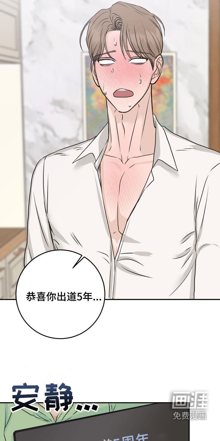 第31章：【特别篇】情人节快乐