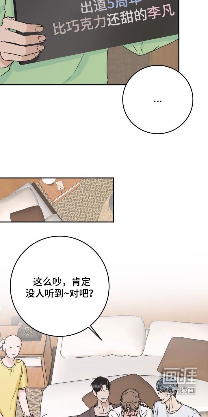第31章：【特别篇】情人节快乐