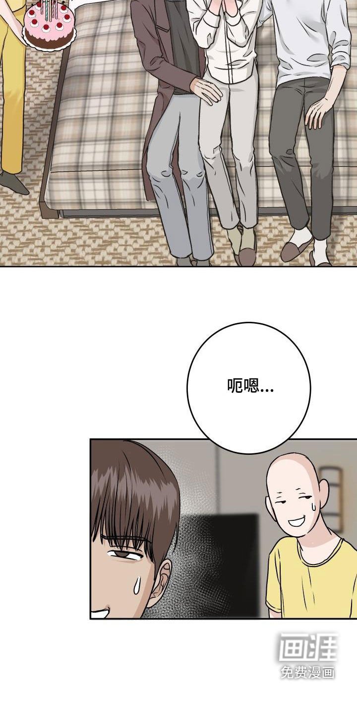 第31章：【特别篇】情人节快乐