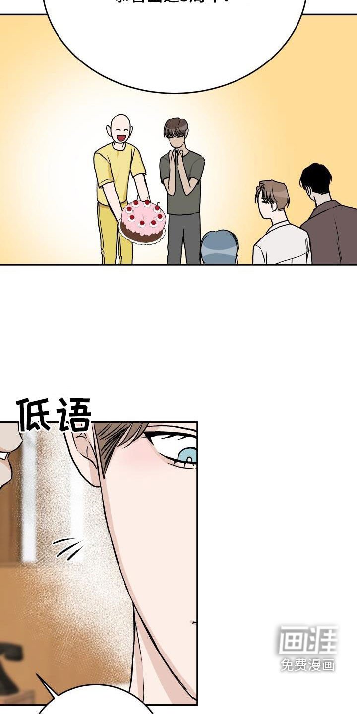 第31章：【特别篇】情人节快乐