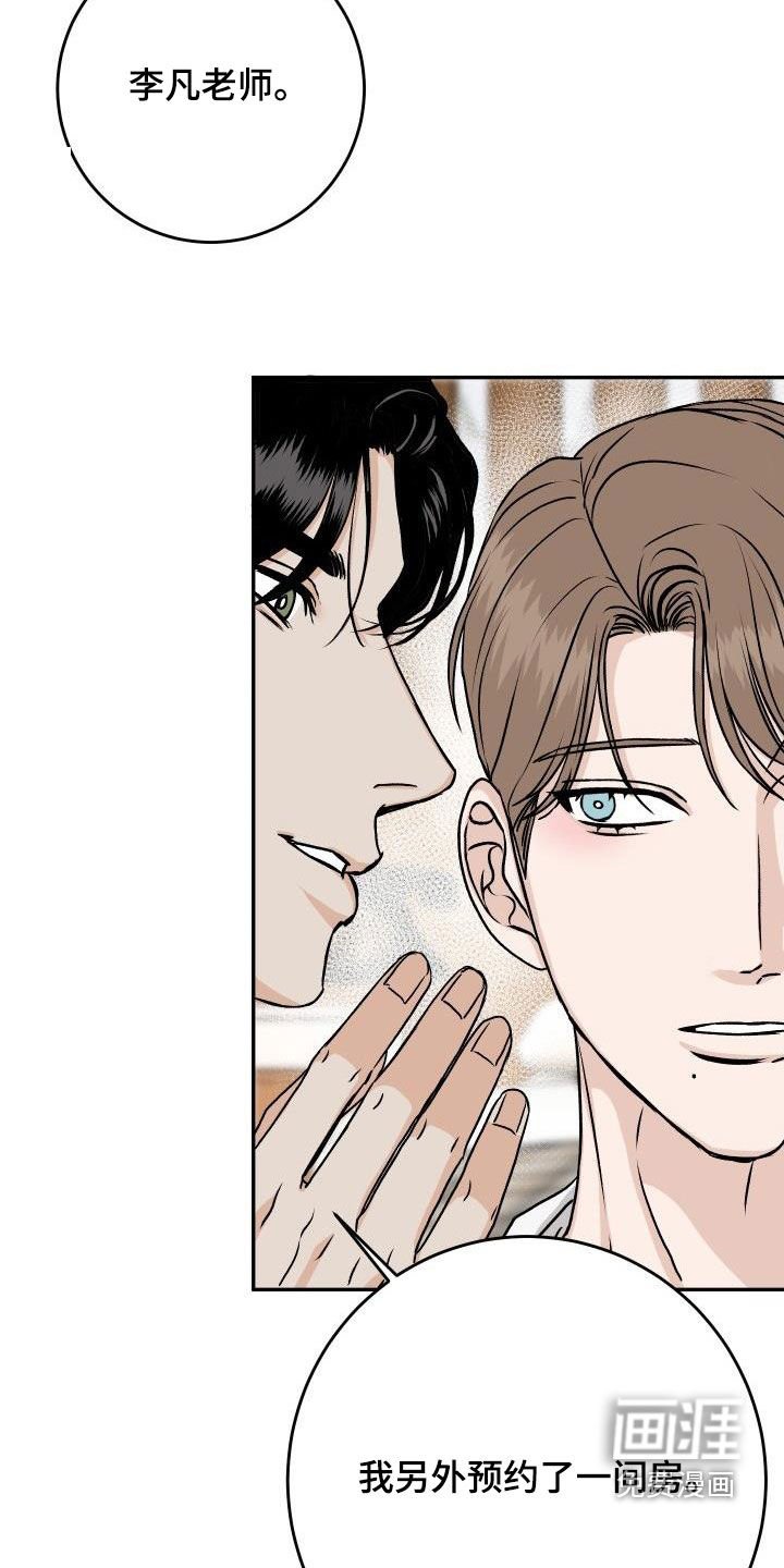 第31章：【特别篇】情人节快乐