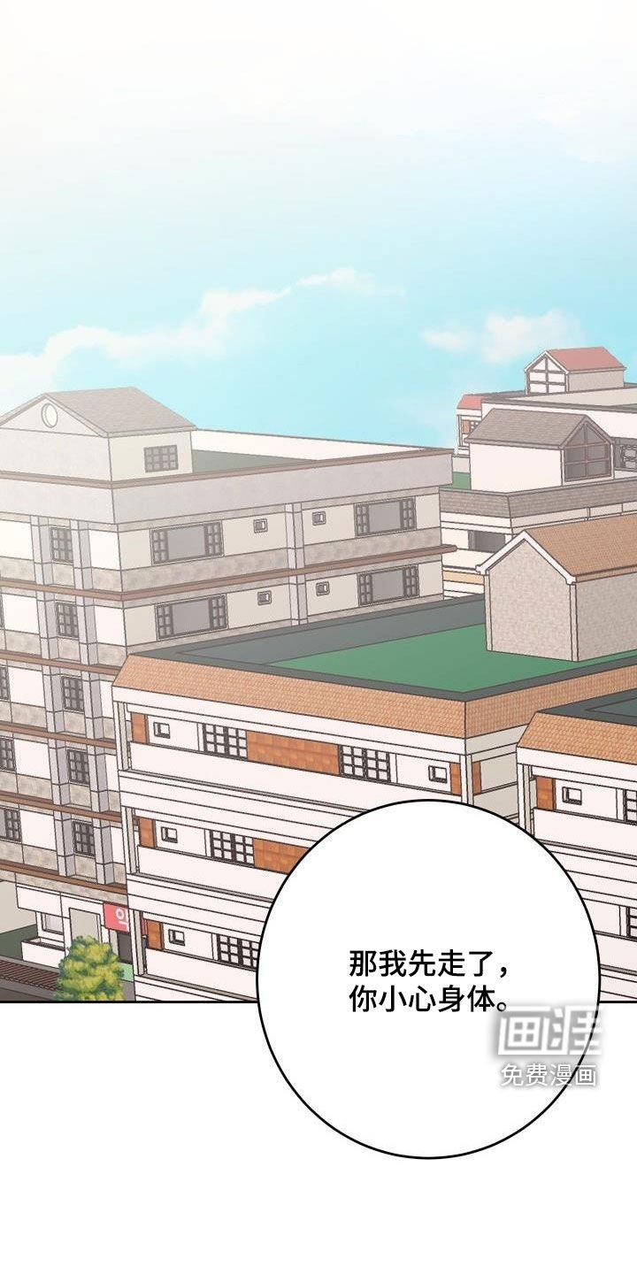 第32章：吃醋