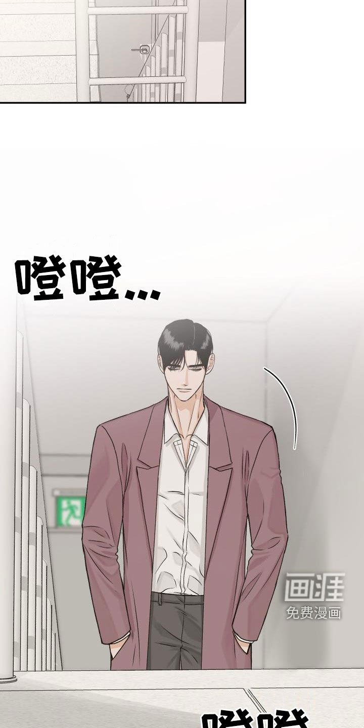 第32章：吃醋