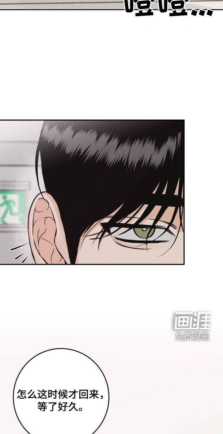 第32章：吃醋