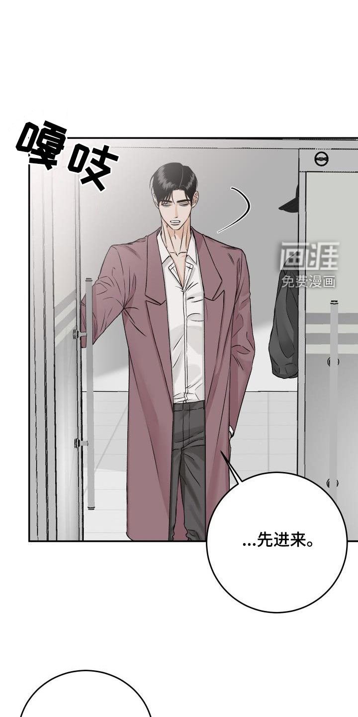 第32章：吃醋