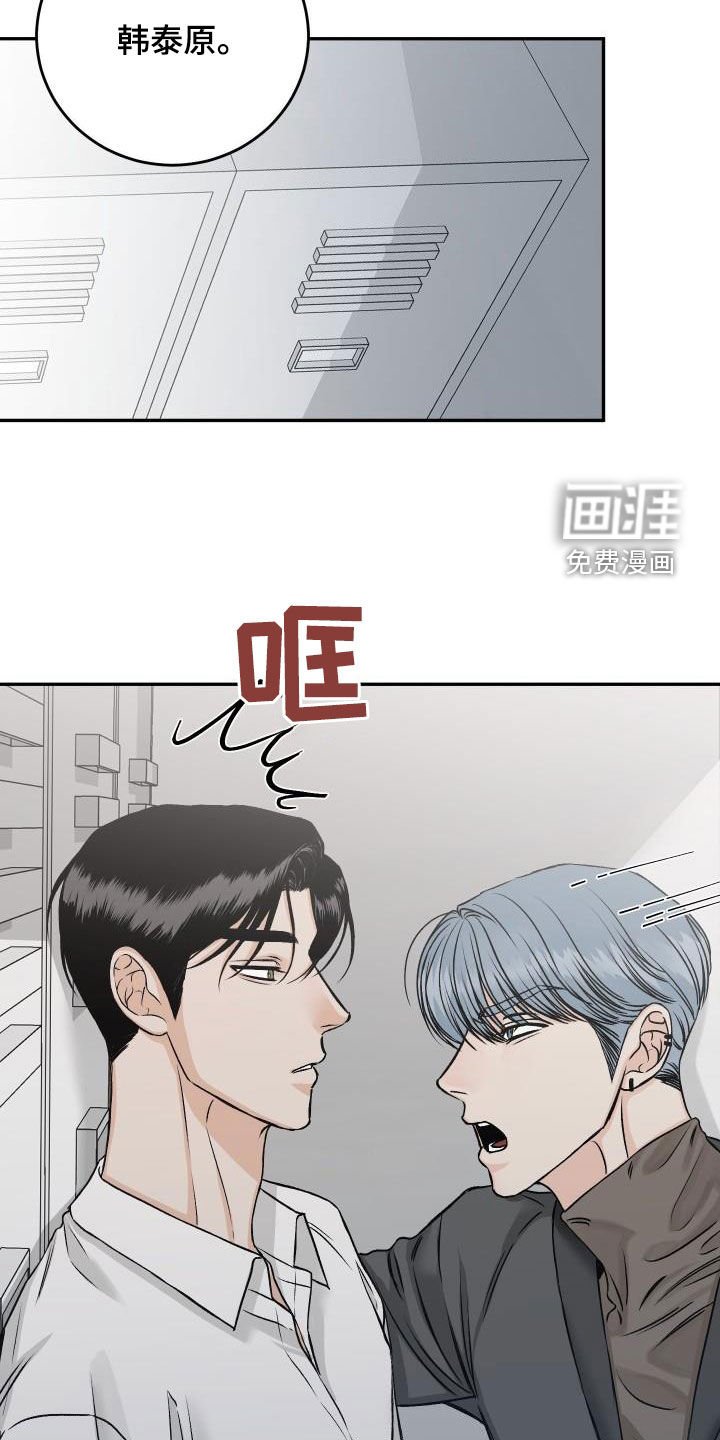 第32章：吃醋
