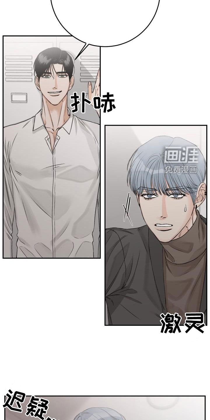 第32章：吃醋