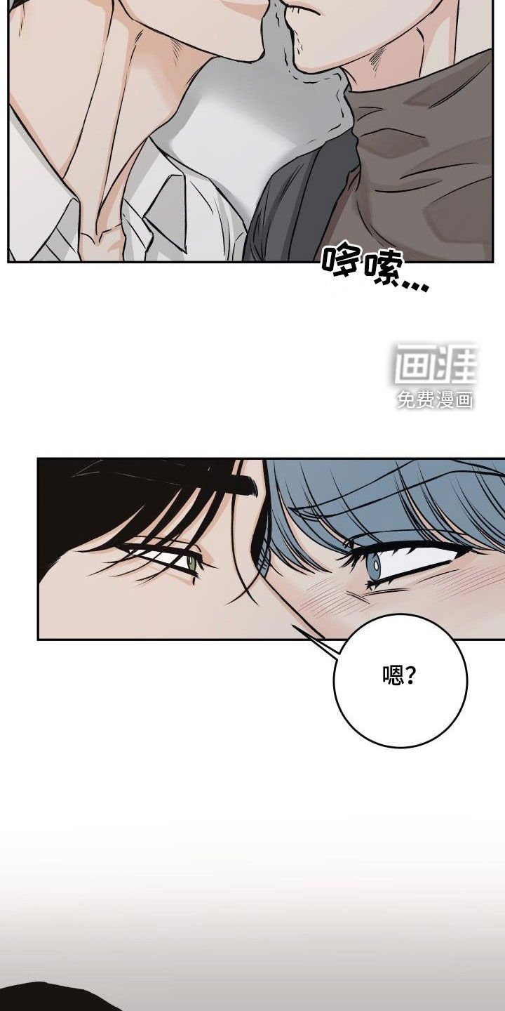第32章：吃醋