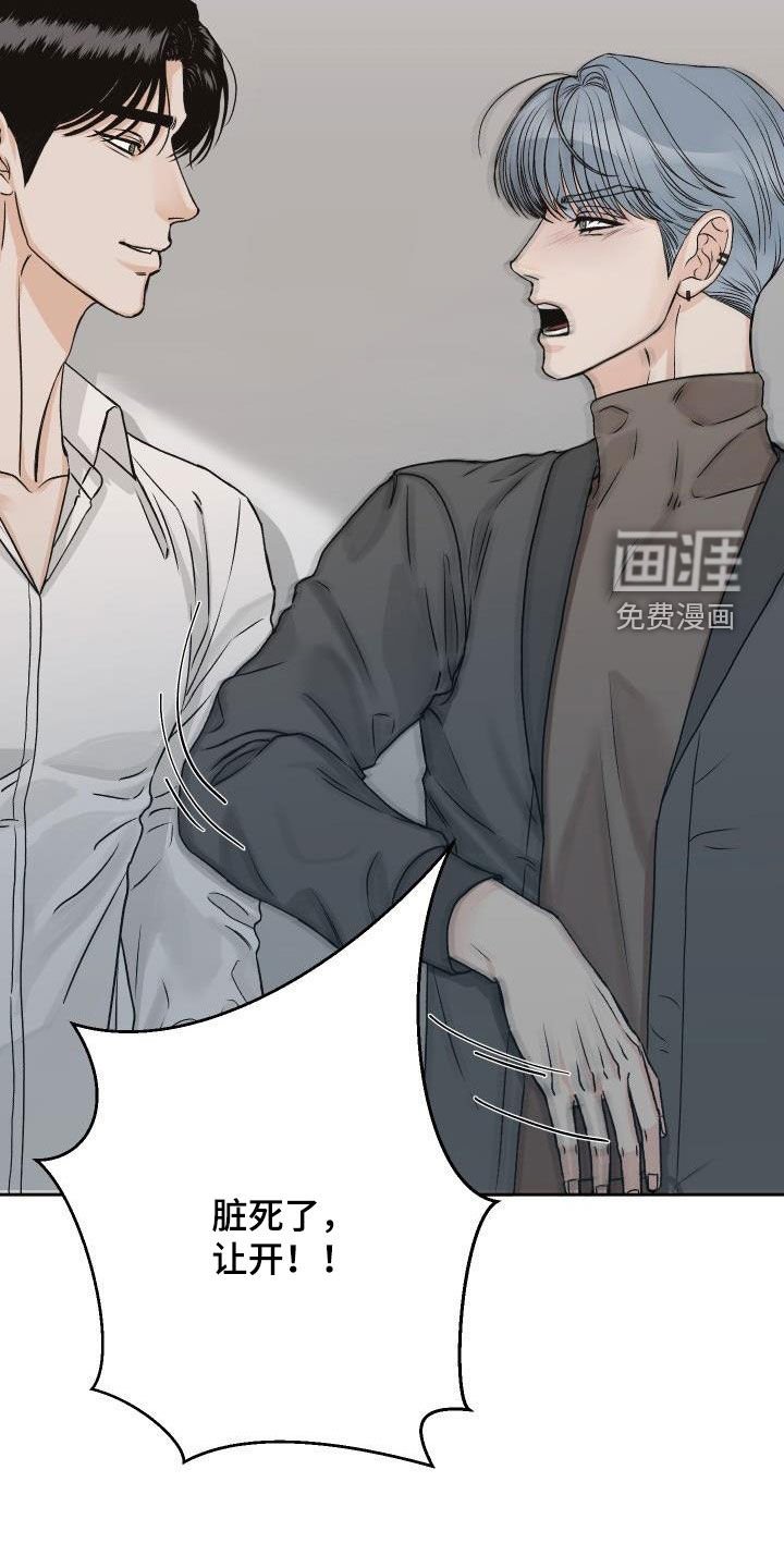 第32章：吃醋