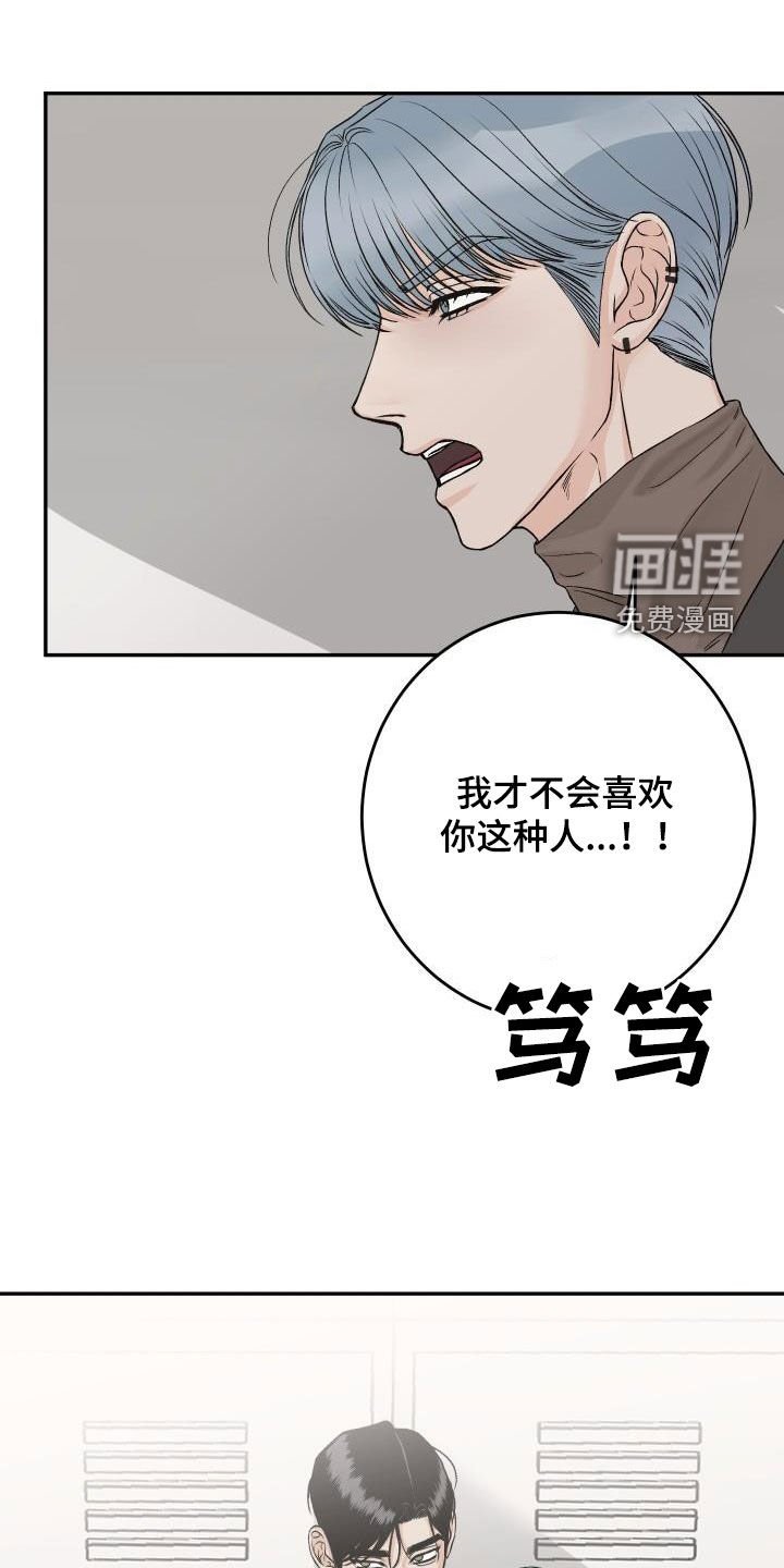 第32章：吃醋