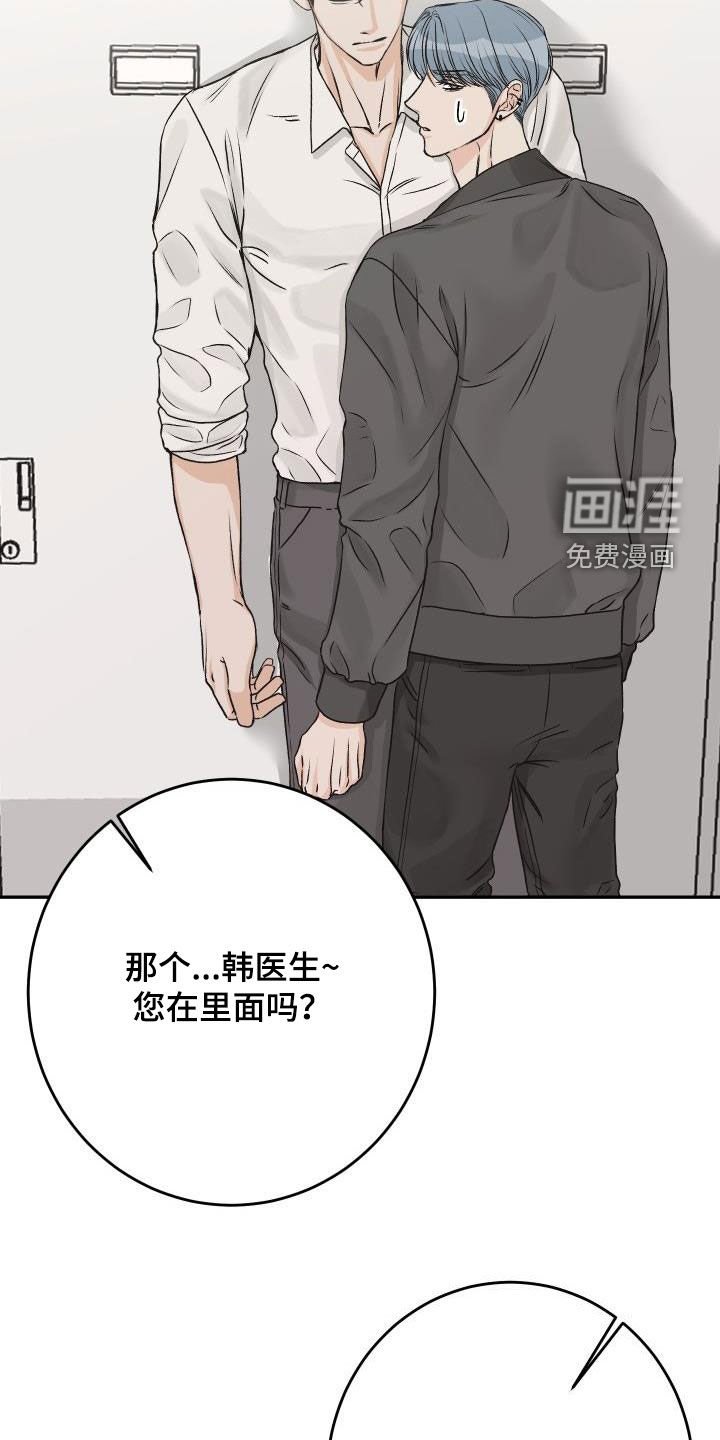 第32章：吃醋