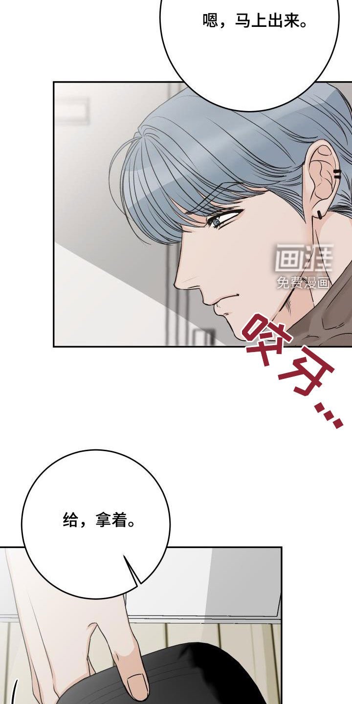 第32章：吃醋