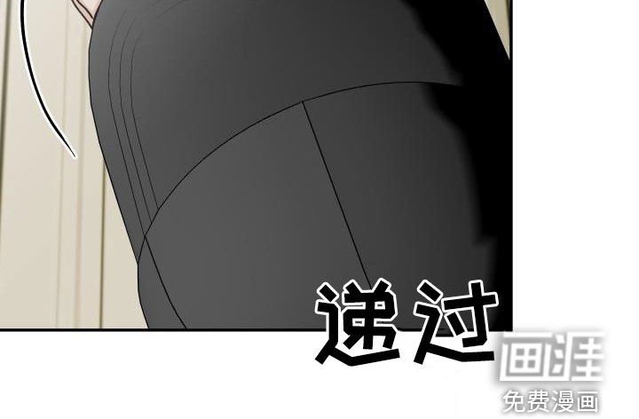 第32章：吃醋