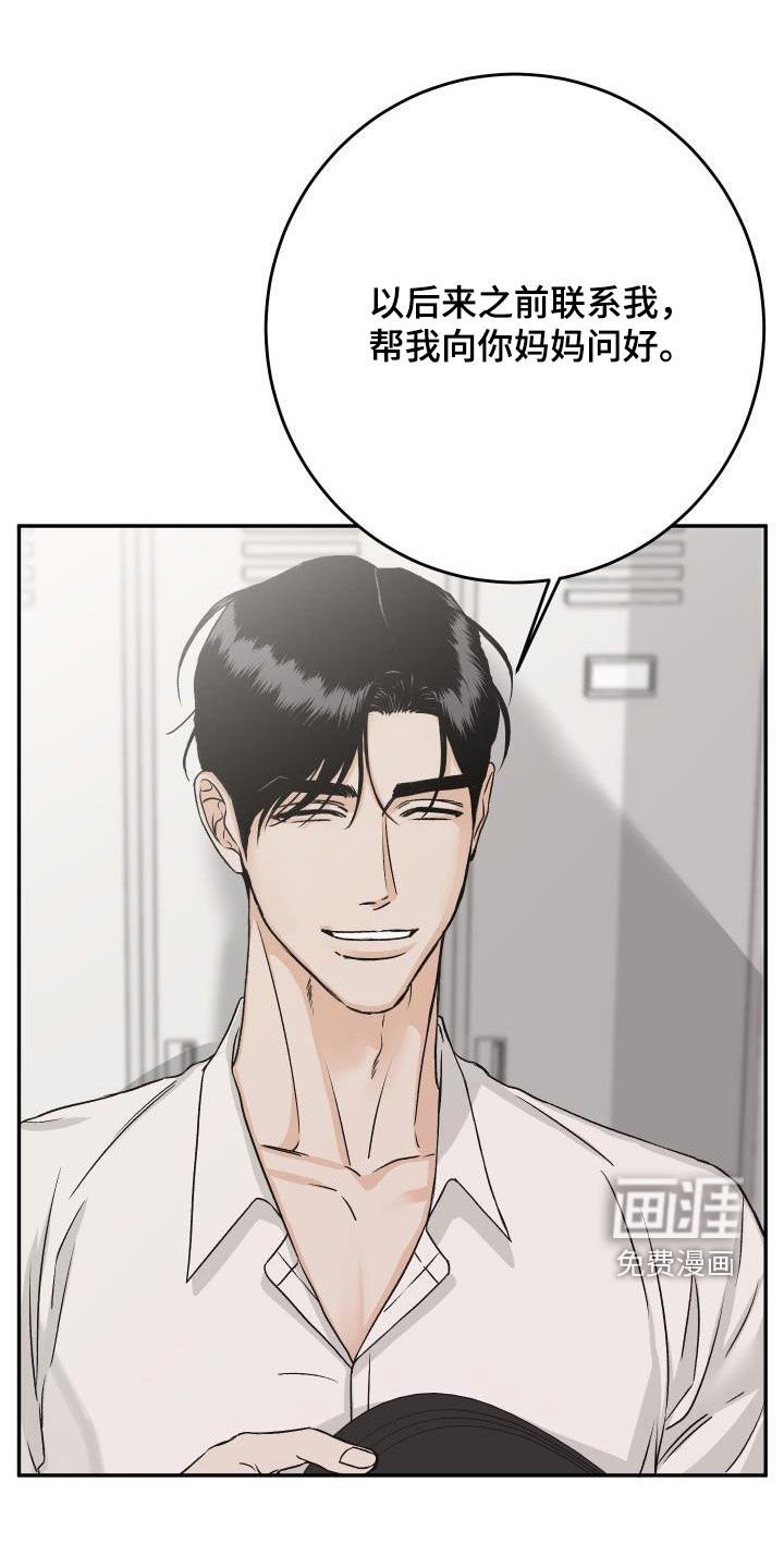 第33章：不要太明显