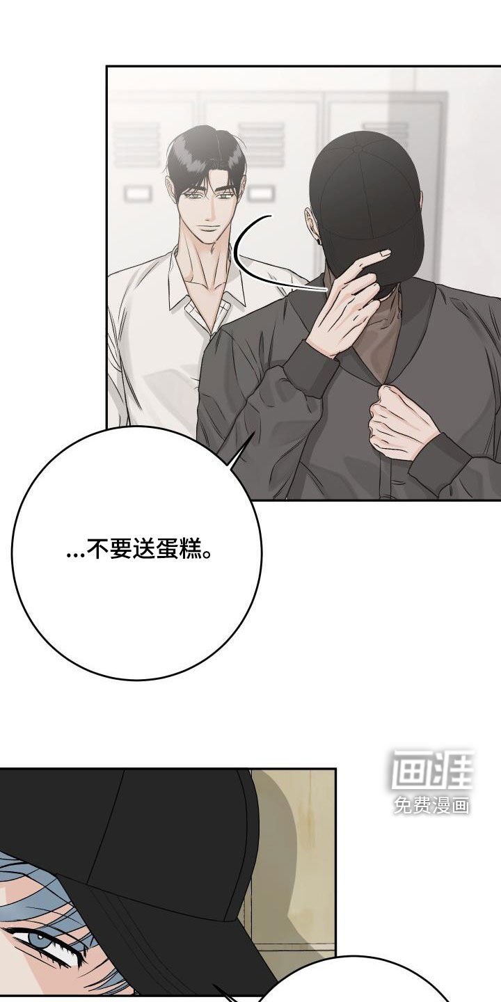 第33章：不要太明显