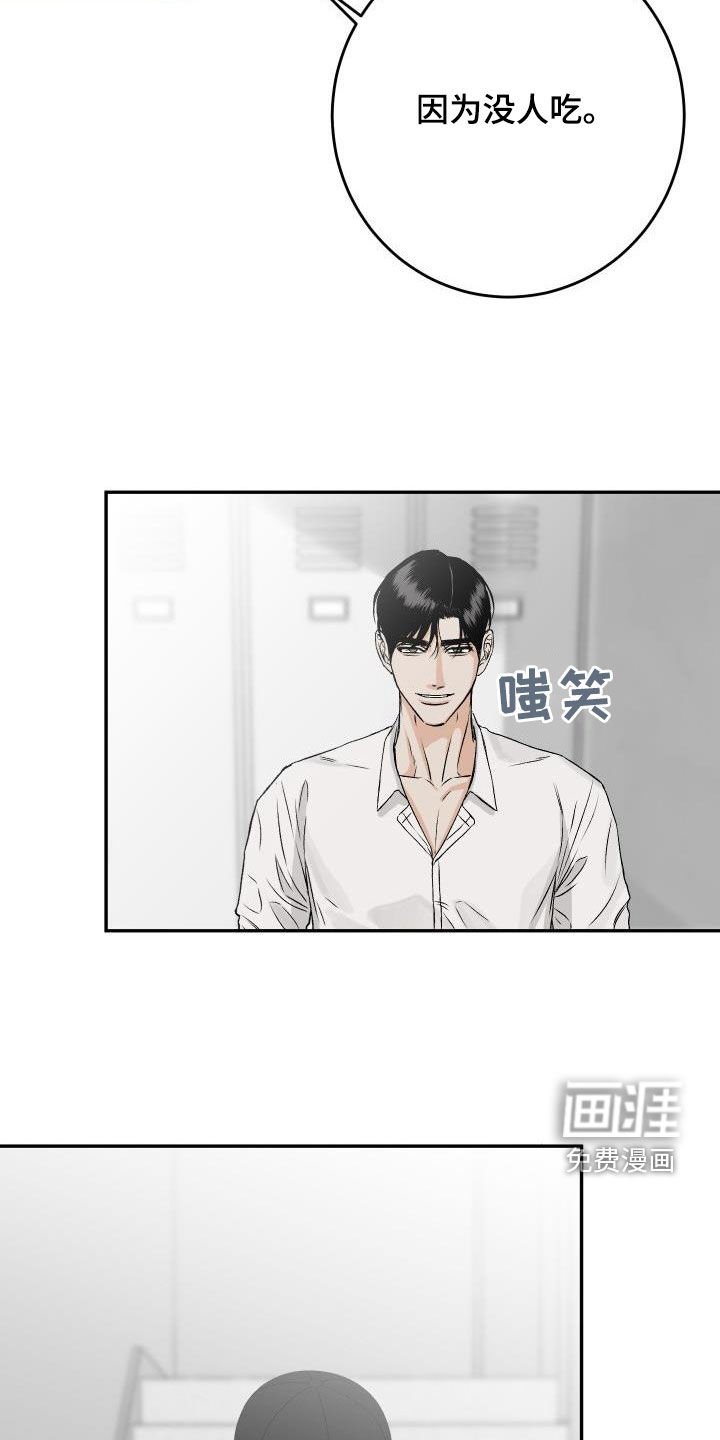第33章：不要太明显